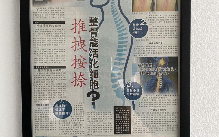 photo6311910133663379342-768×1024